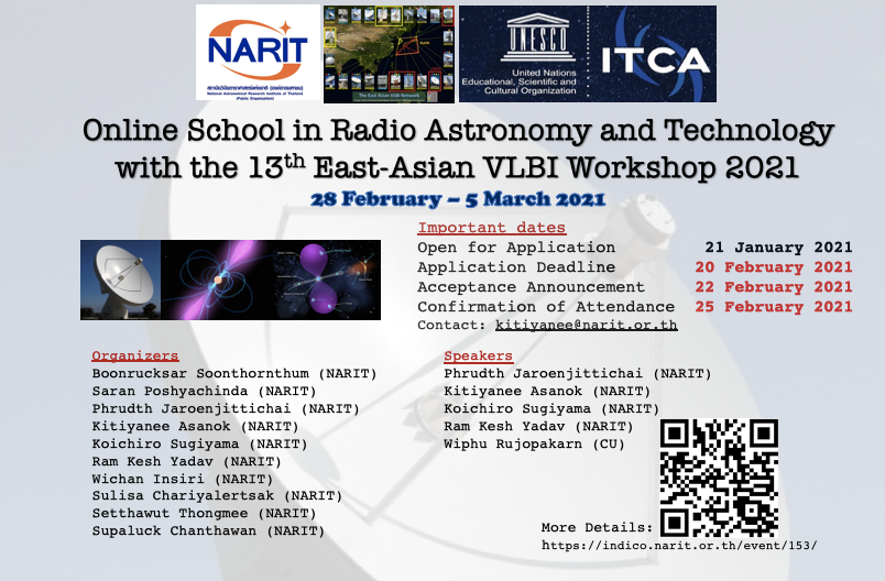 รับสมัครเรียนออนไลน์ ดาราศาสตร์วิทยุและเทคโนโลยี 28 กุมภาพันธ์ – 5 มีนาคม 2564