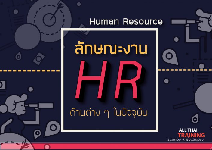 HR-01