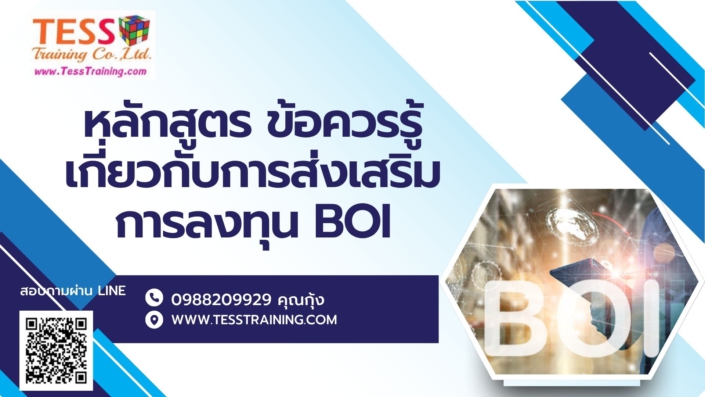 สีน้ำเงิน สีฟ้า ทางการ โครงงาน บริษัท พรีเซนเทชั่น (1)
